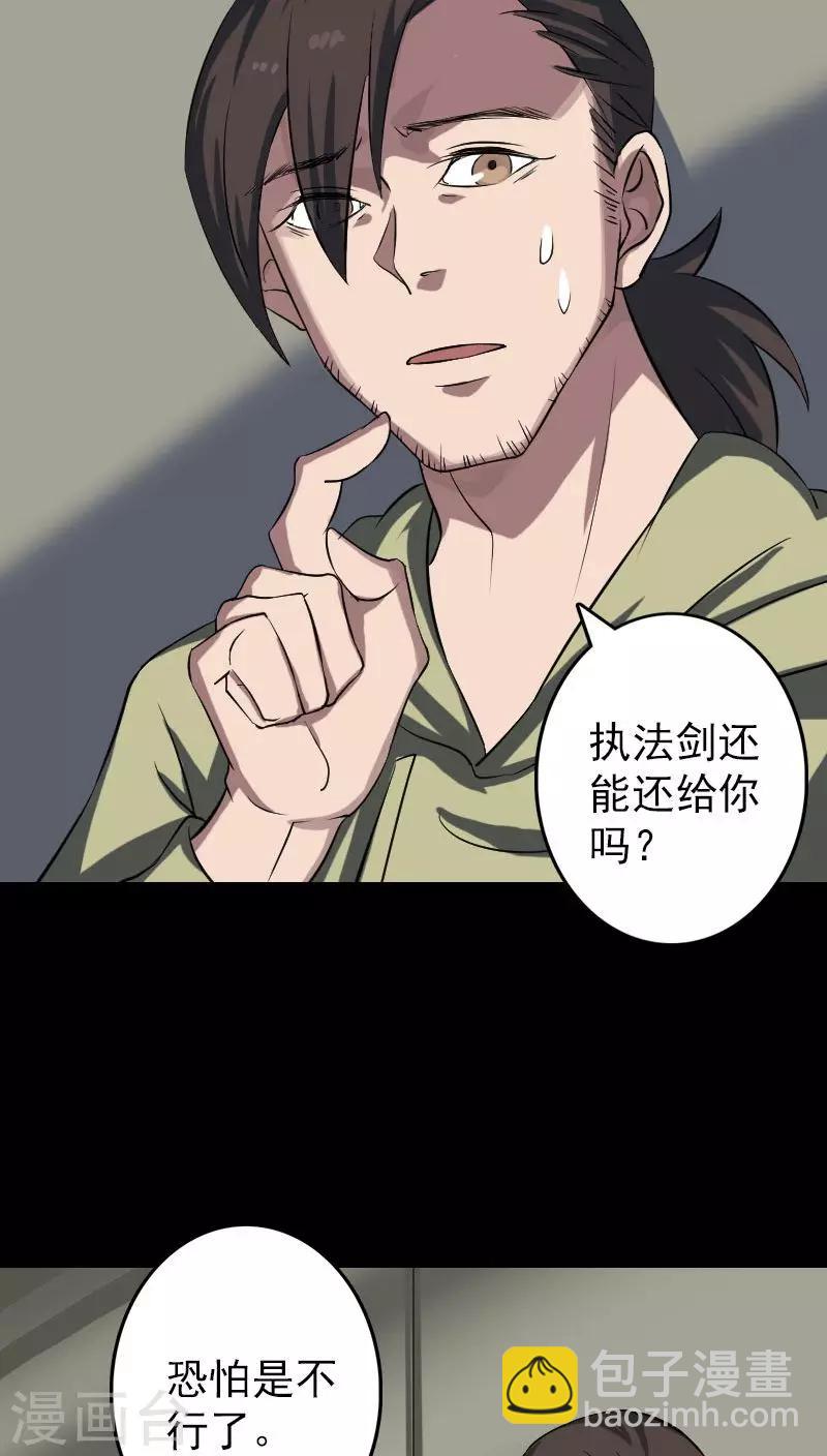 第112话-第113话