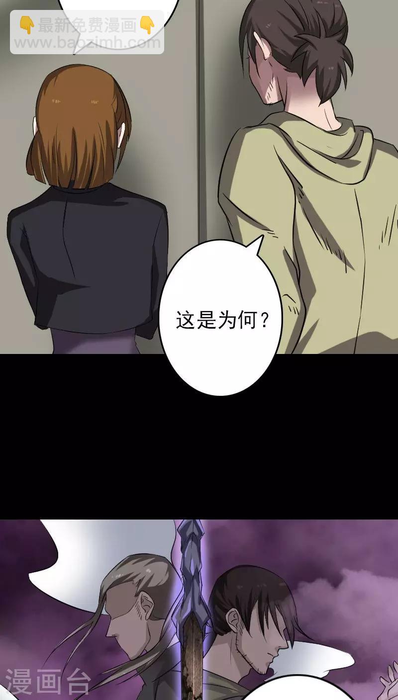 第112话-第113话