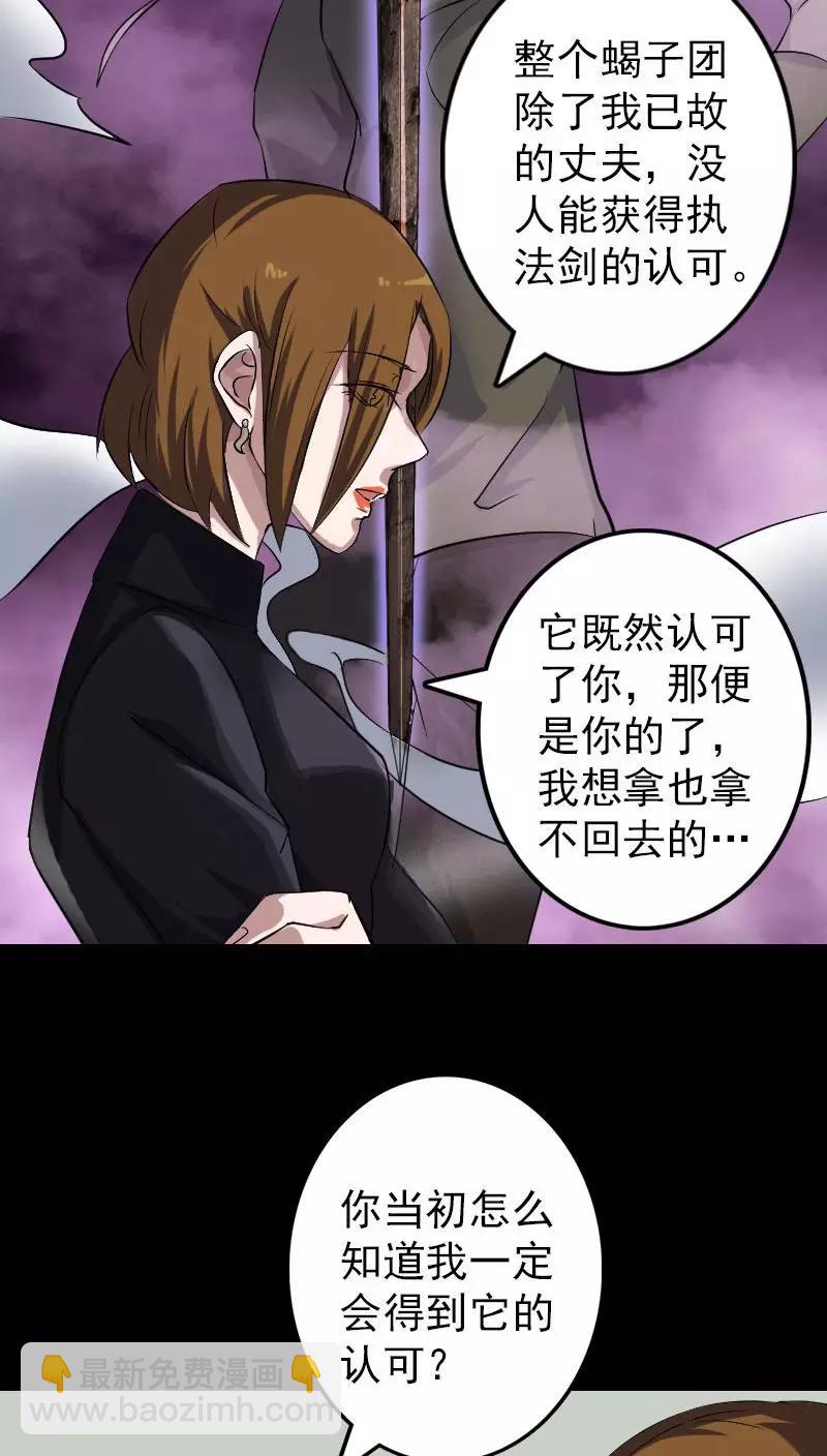 第112话-第113话