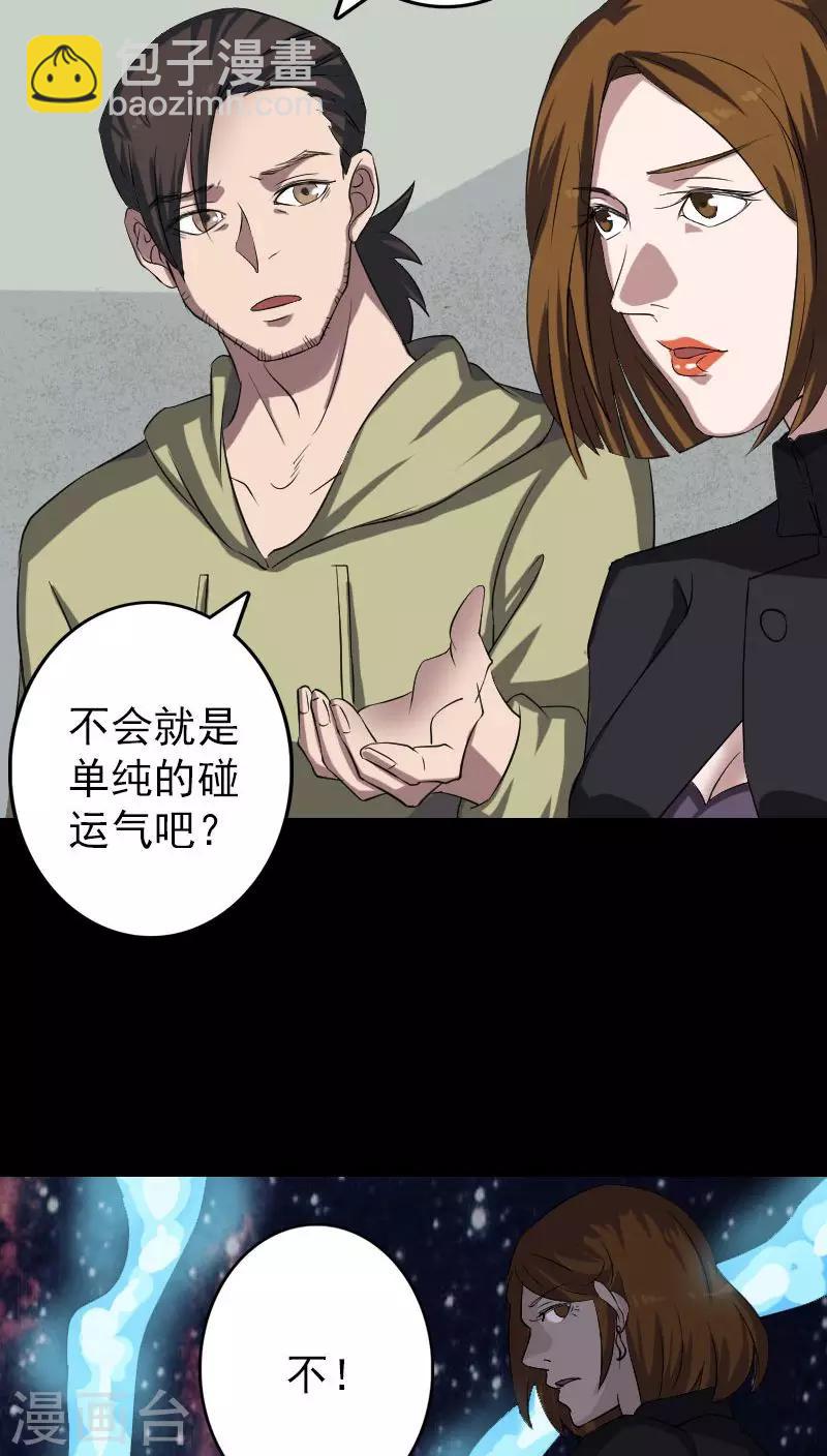 第112话-第113话