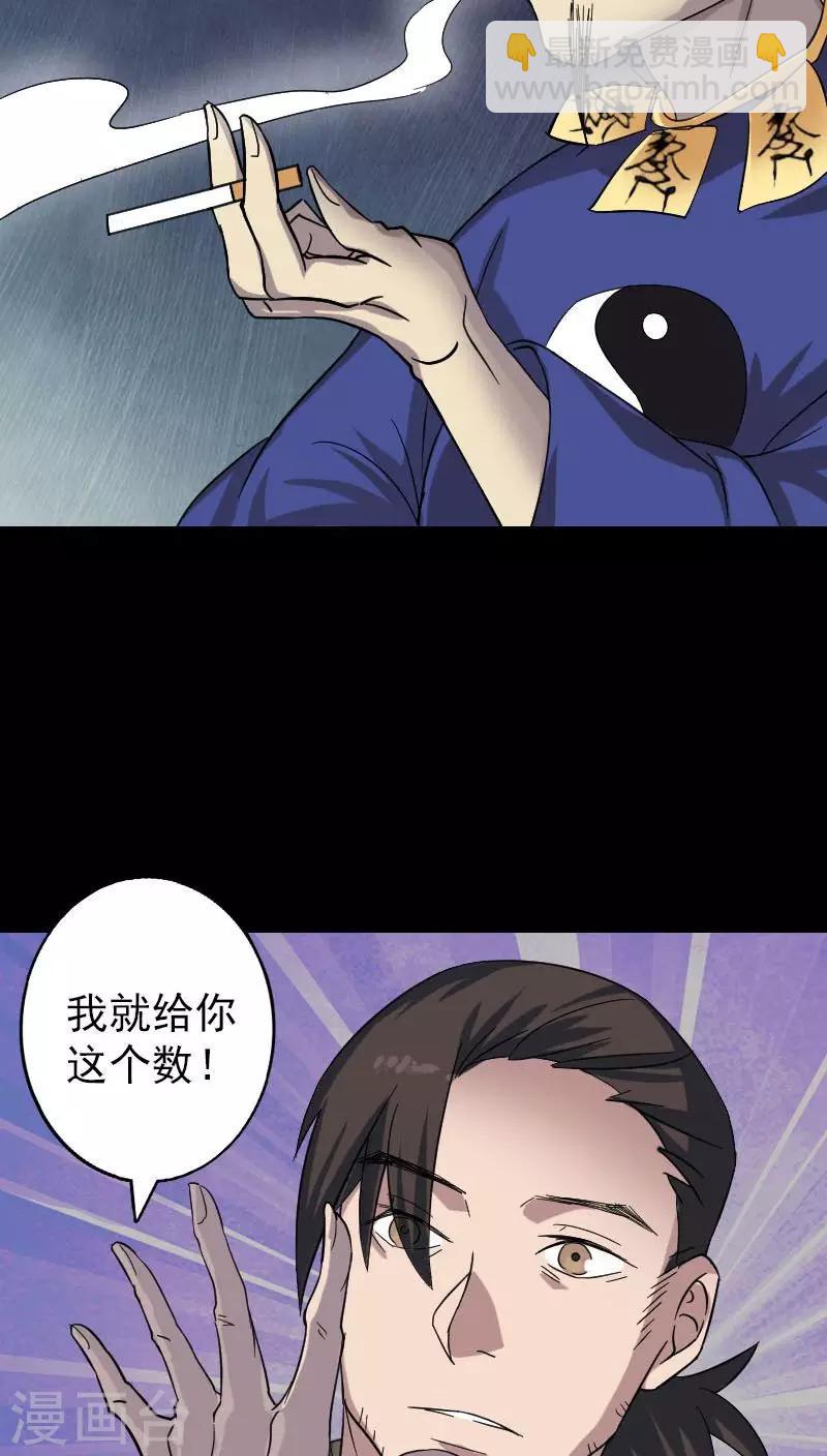 第114话-第115话