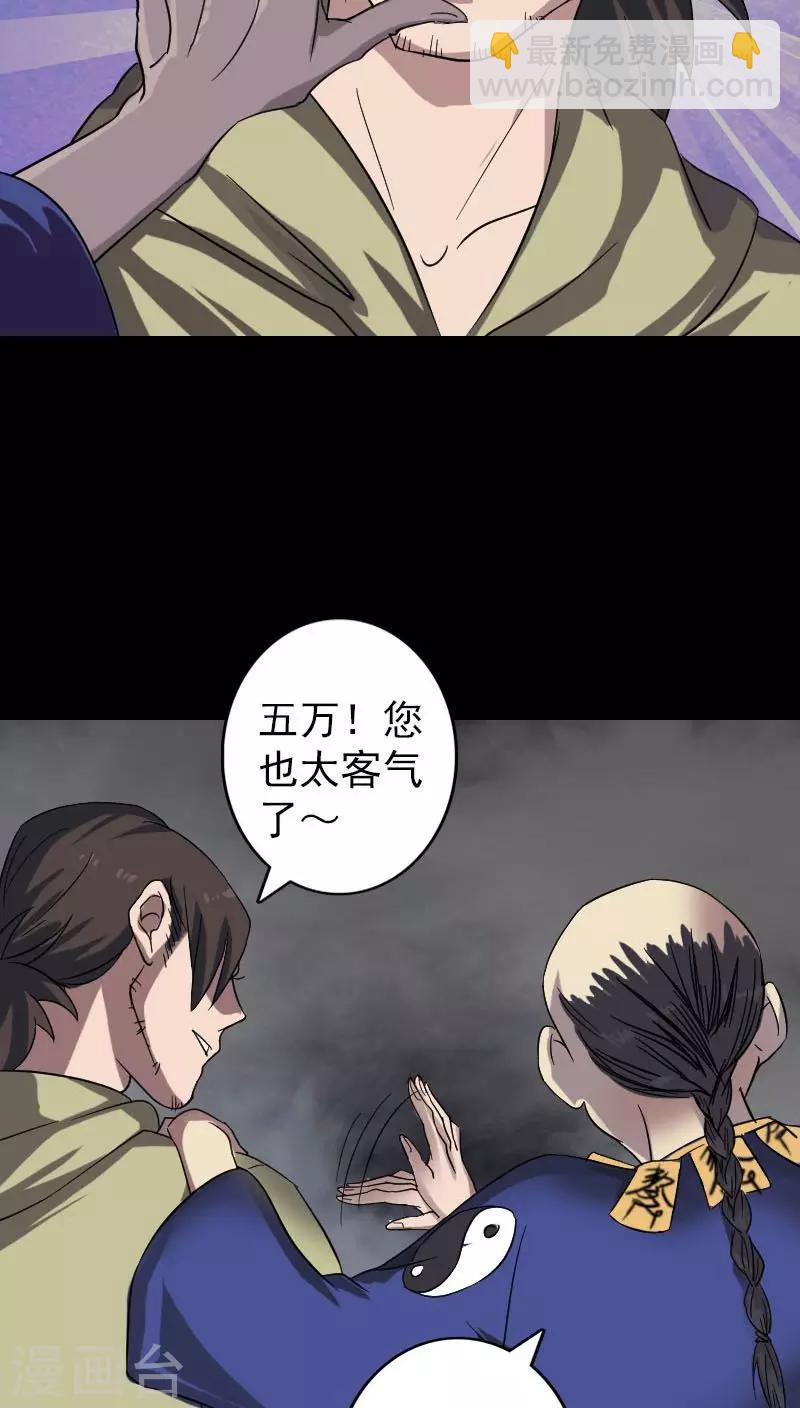 第114话-第115话
