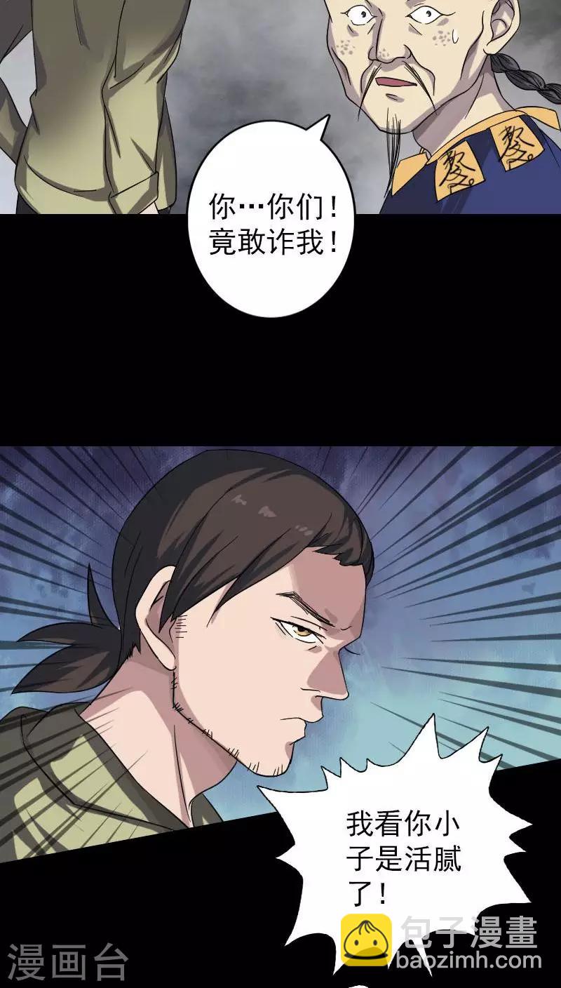 第114话-第115话