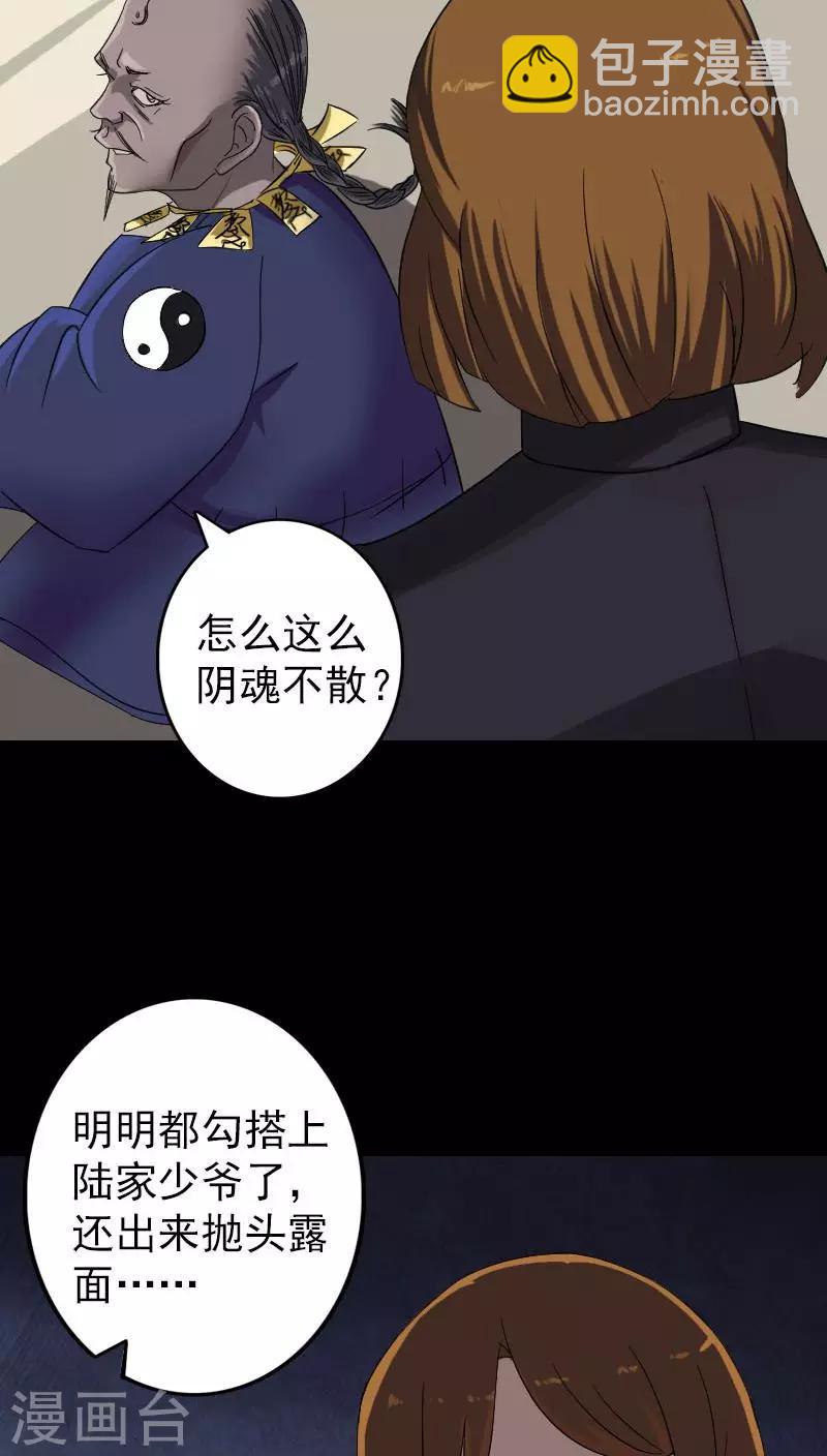 第114话-第115话
