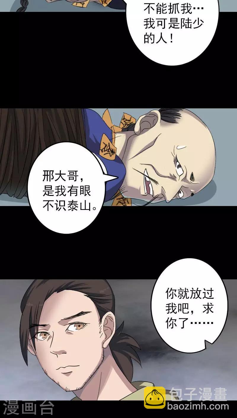 第114话-第115话