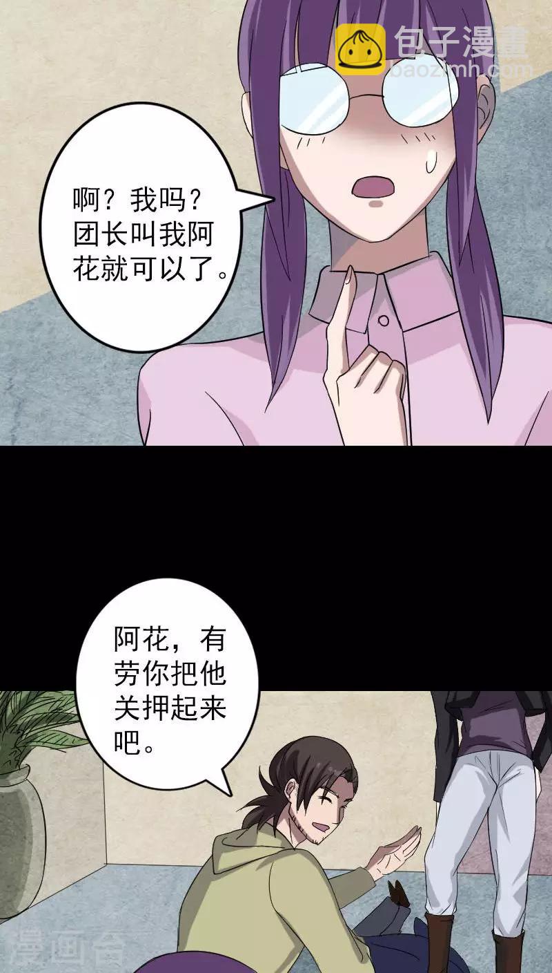 第114话-第115话