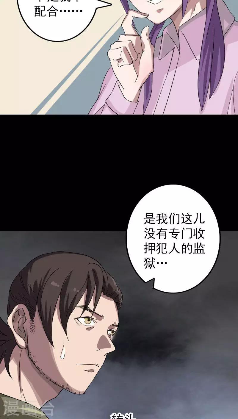 第114话-第115话