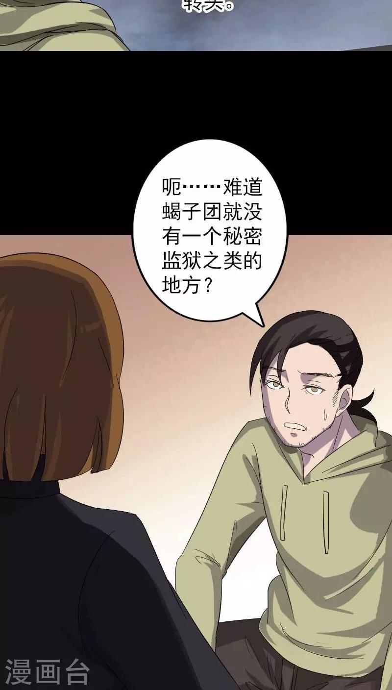 第114话-第115话