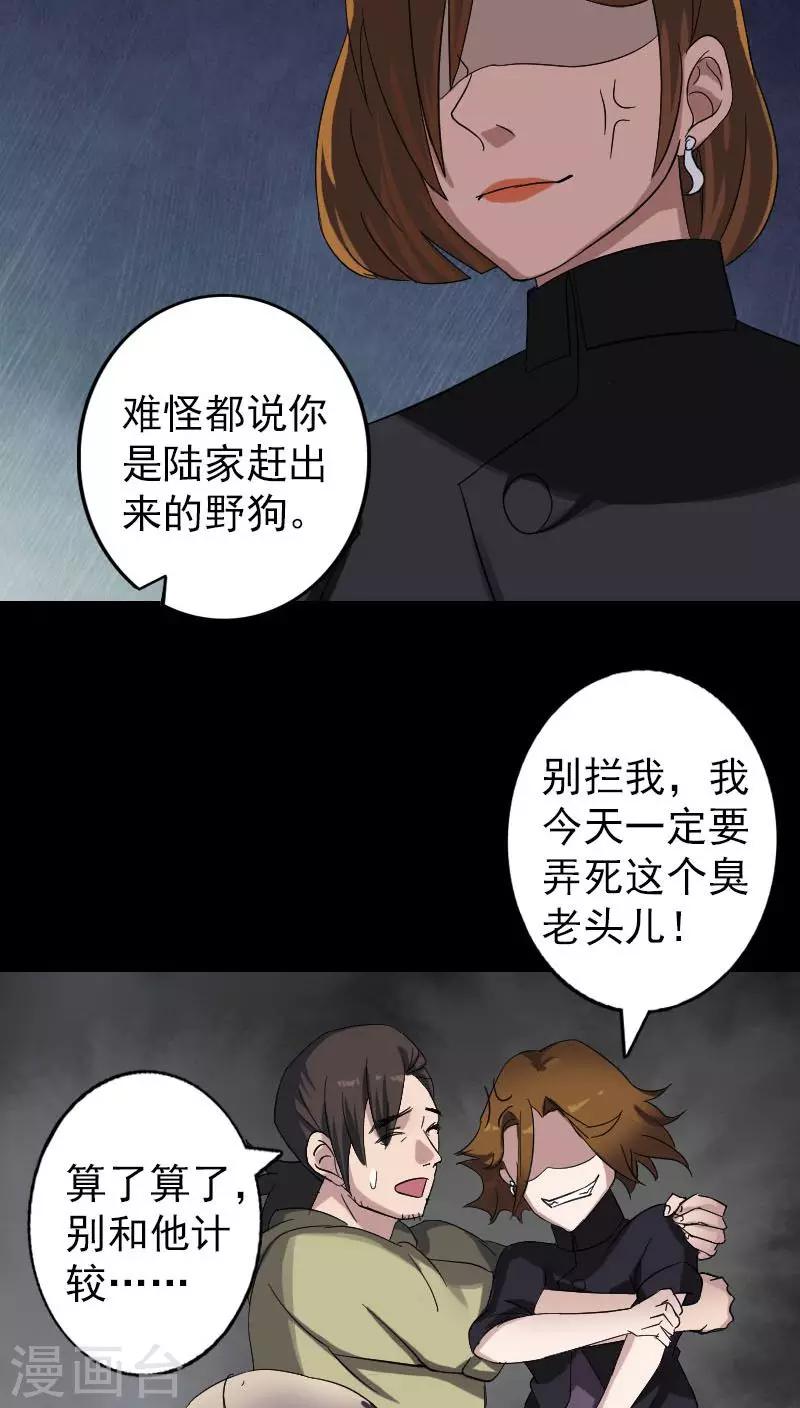 第114话-第115话