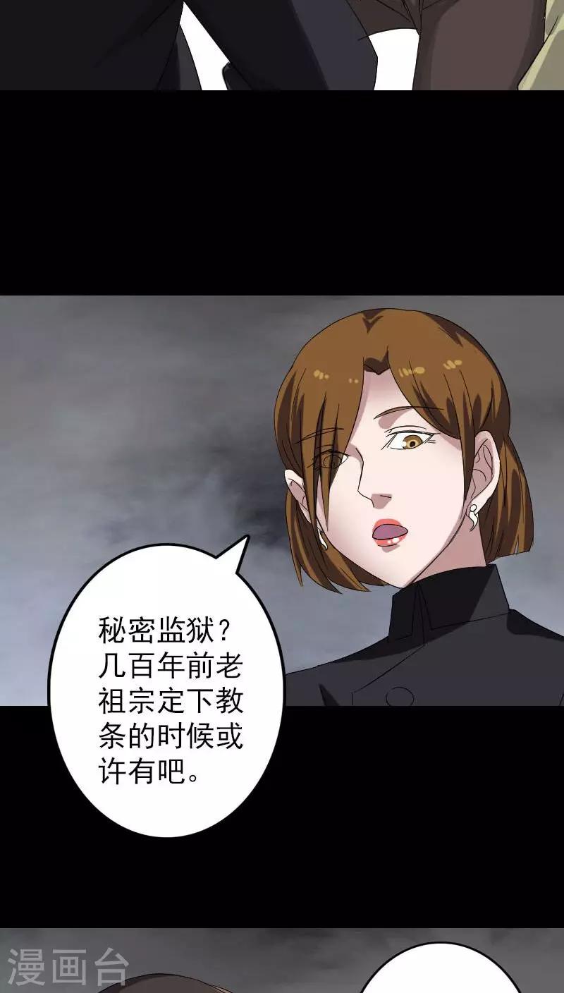 第114话-第115话