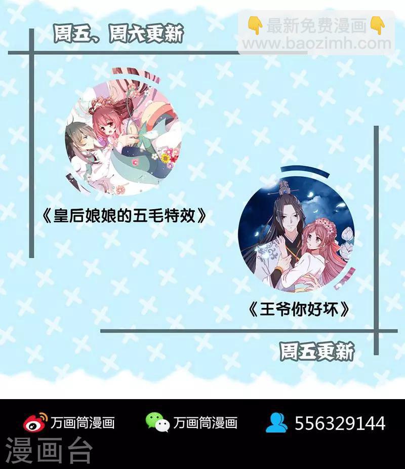 第114话-第115话