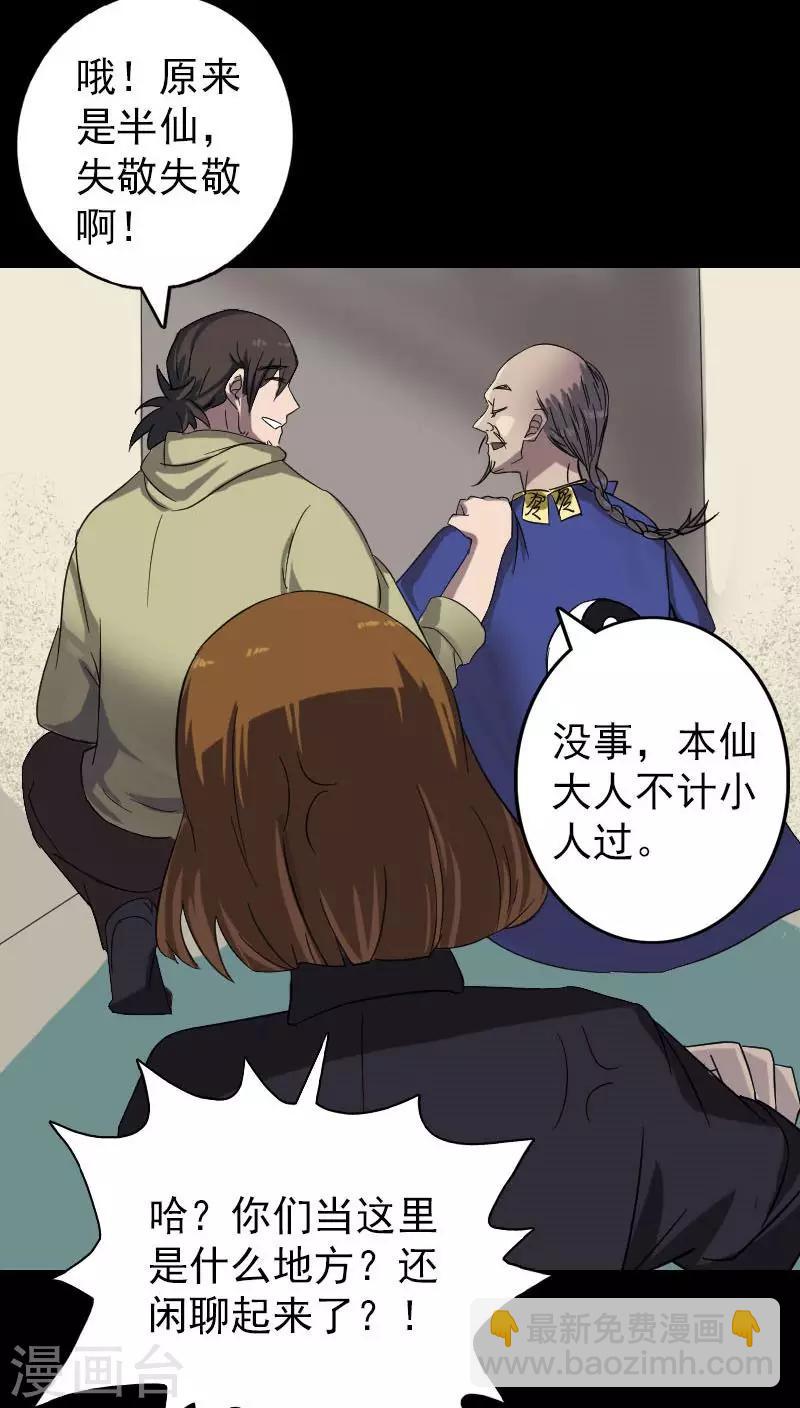 第114话-第115话