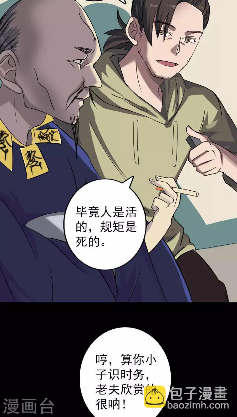 第114话-第115话