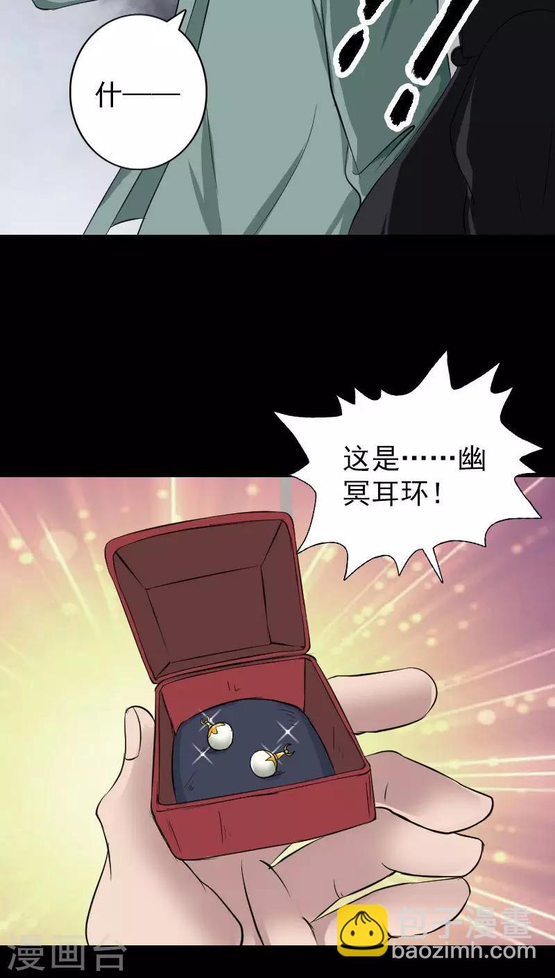 第116话-第117话