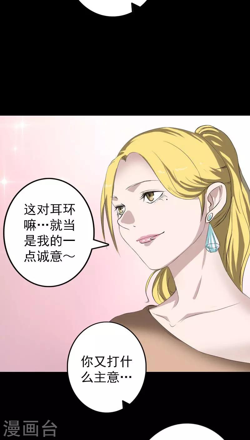 第116话-第117话