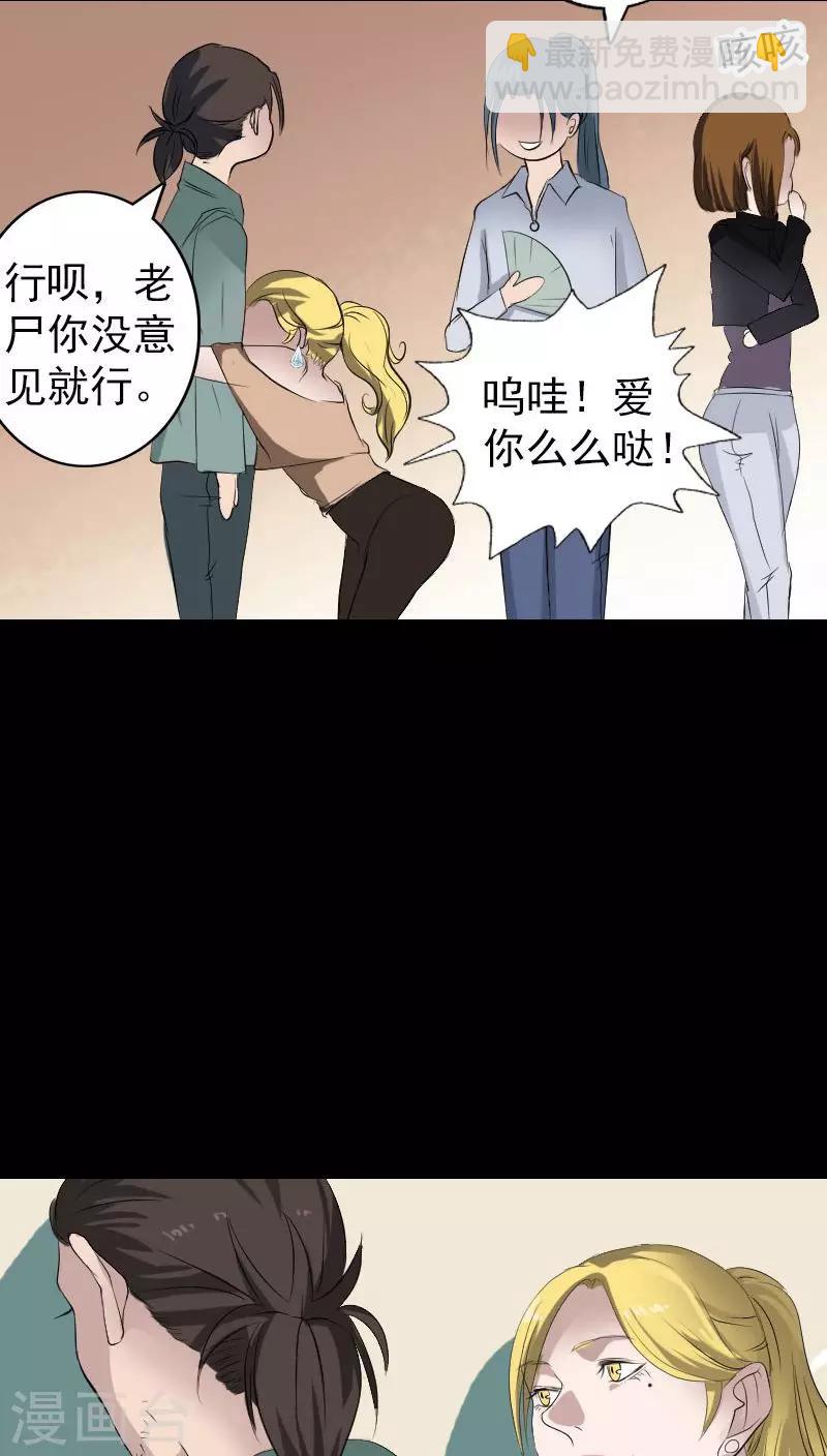 第116话-第117话