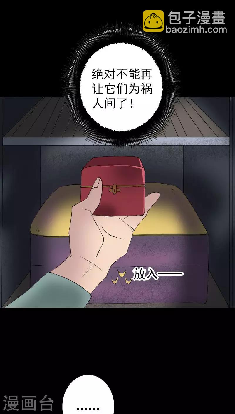 第116话-第117话