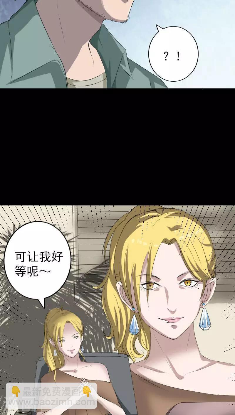 第116话-第117话