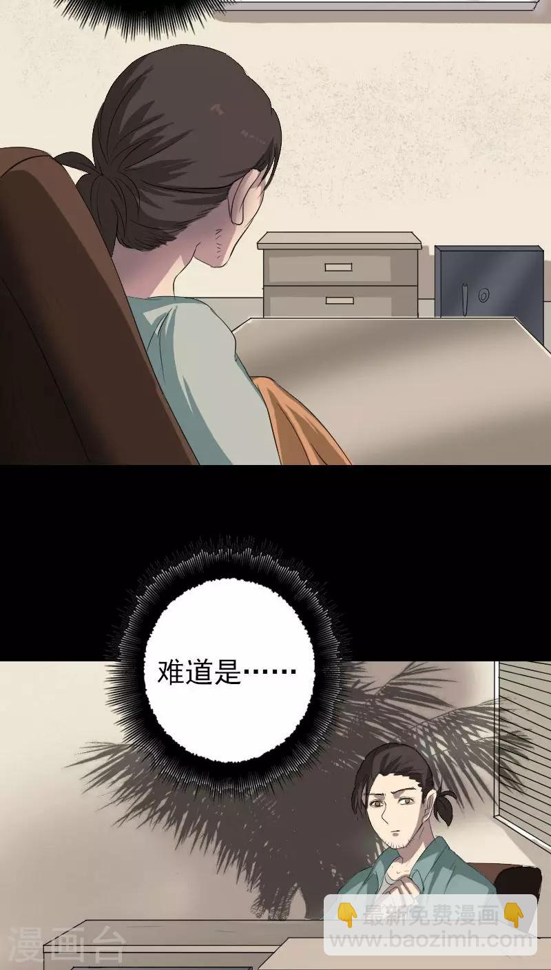 第116话-第117话