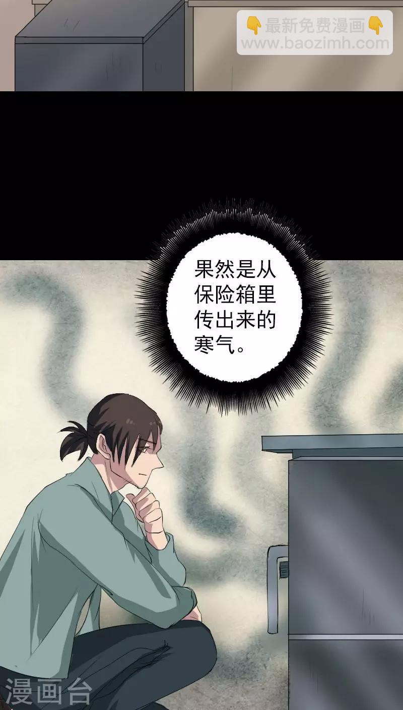 第116话-第117话