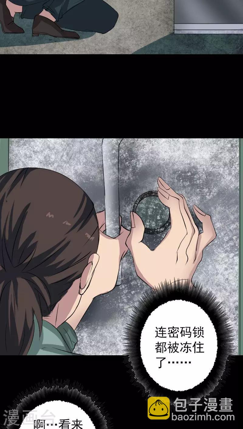第116话-第117话