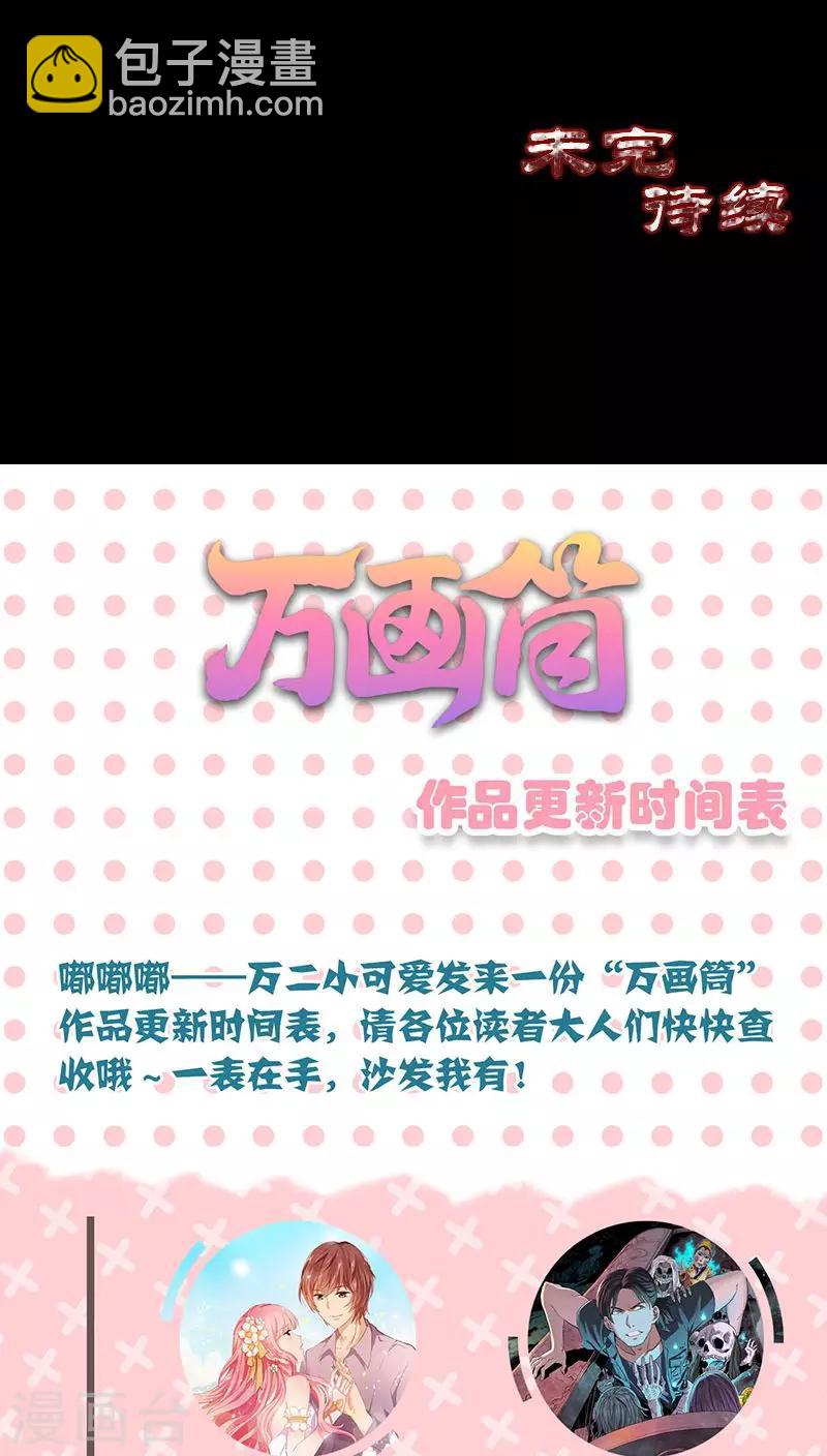 第116话-第117话