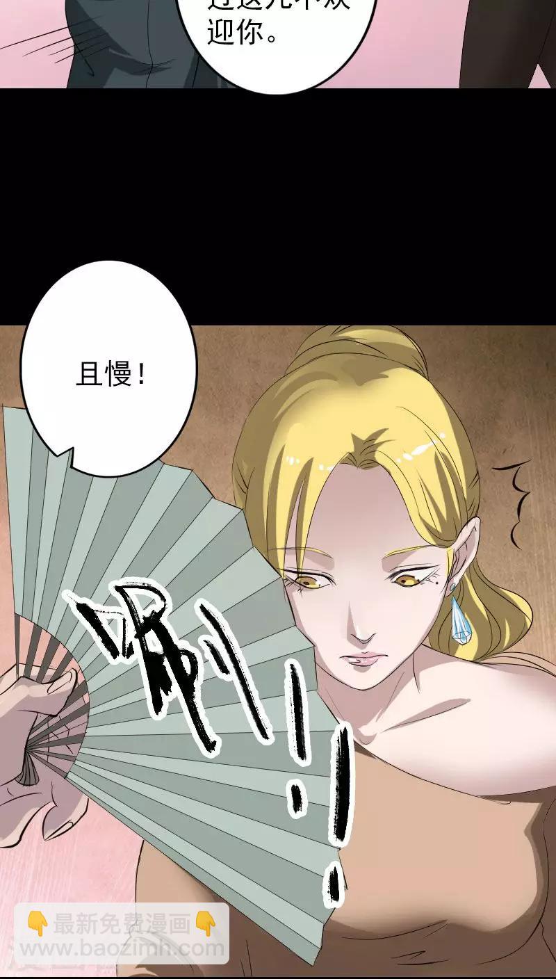 第116话-第117话