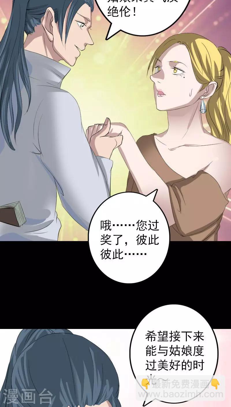 第116话-第117话
