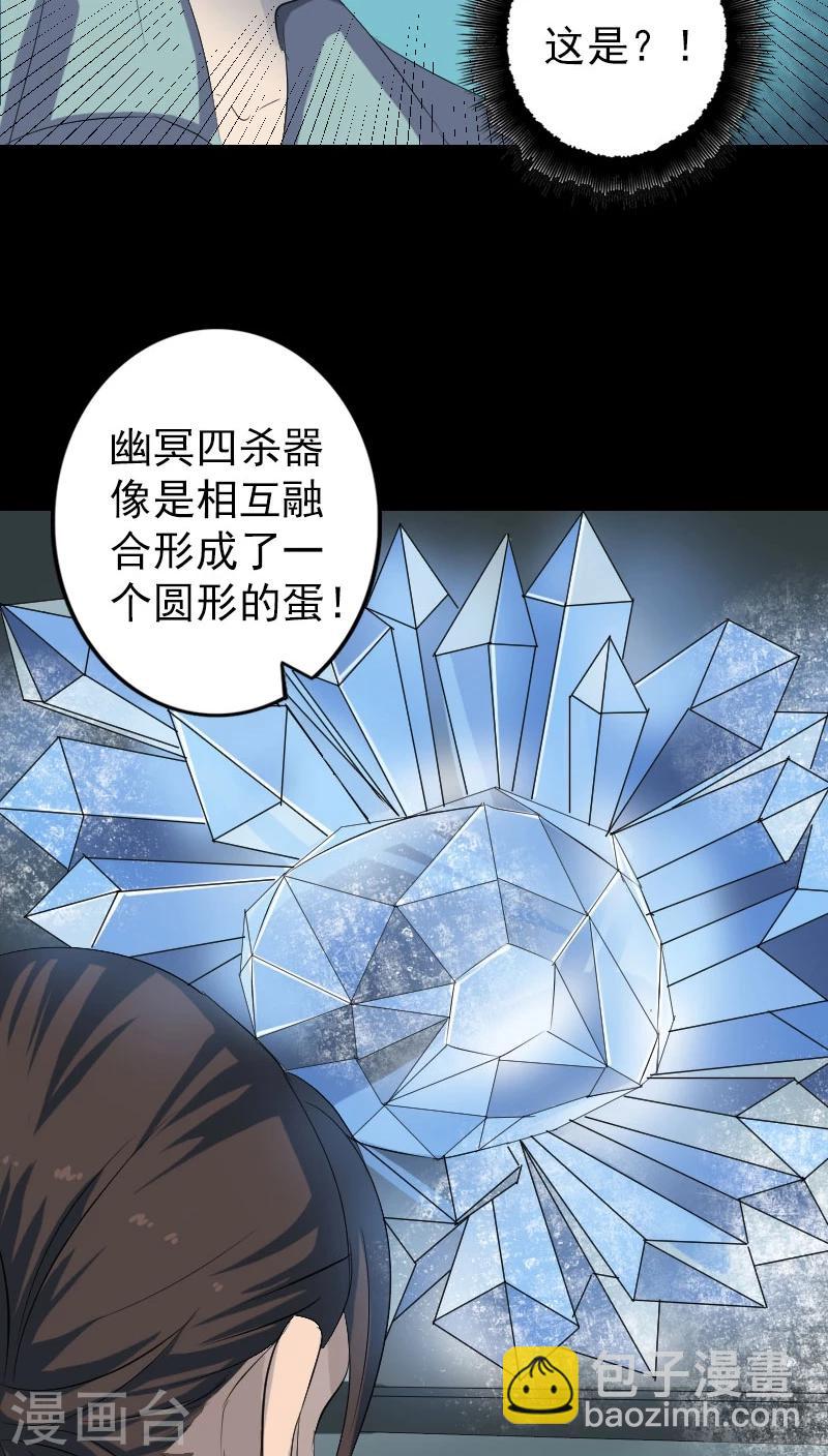 第118话-第119话