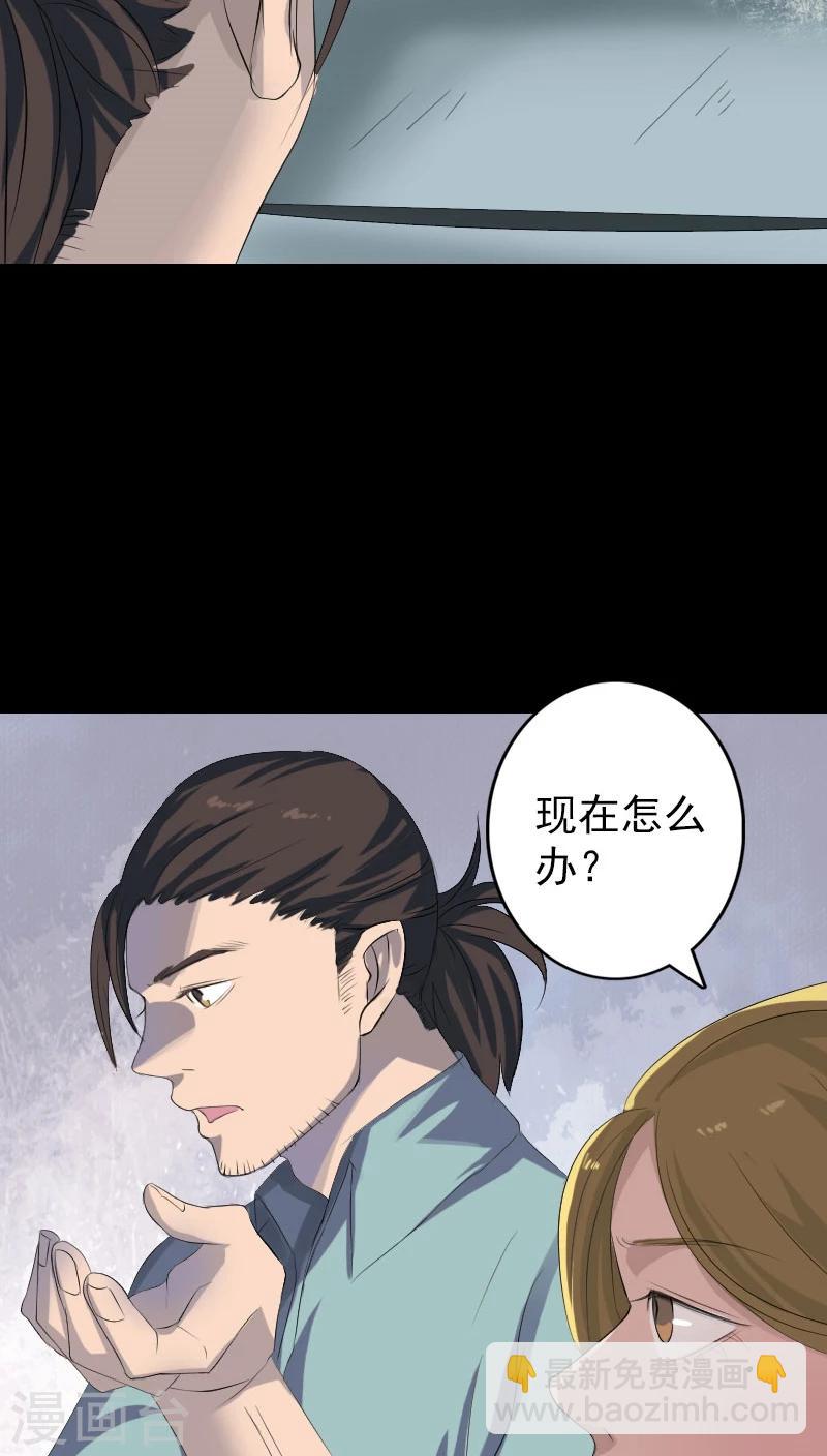 第118话-第119话