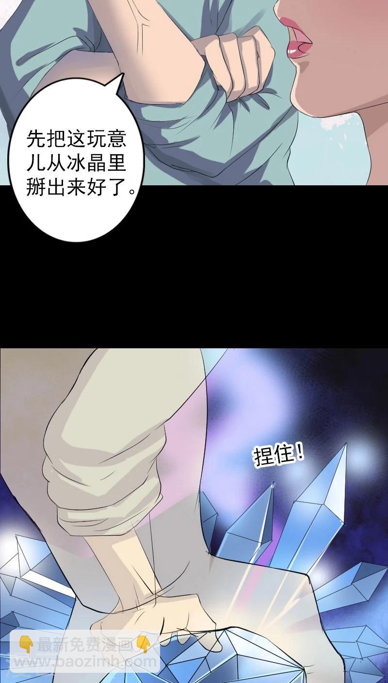 第118话-第119话