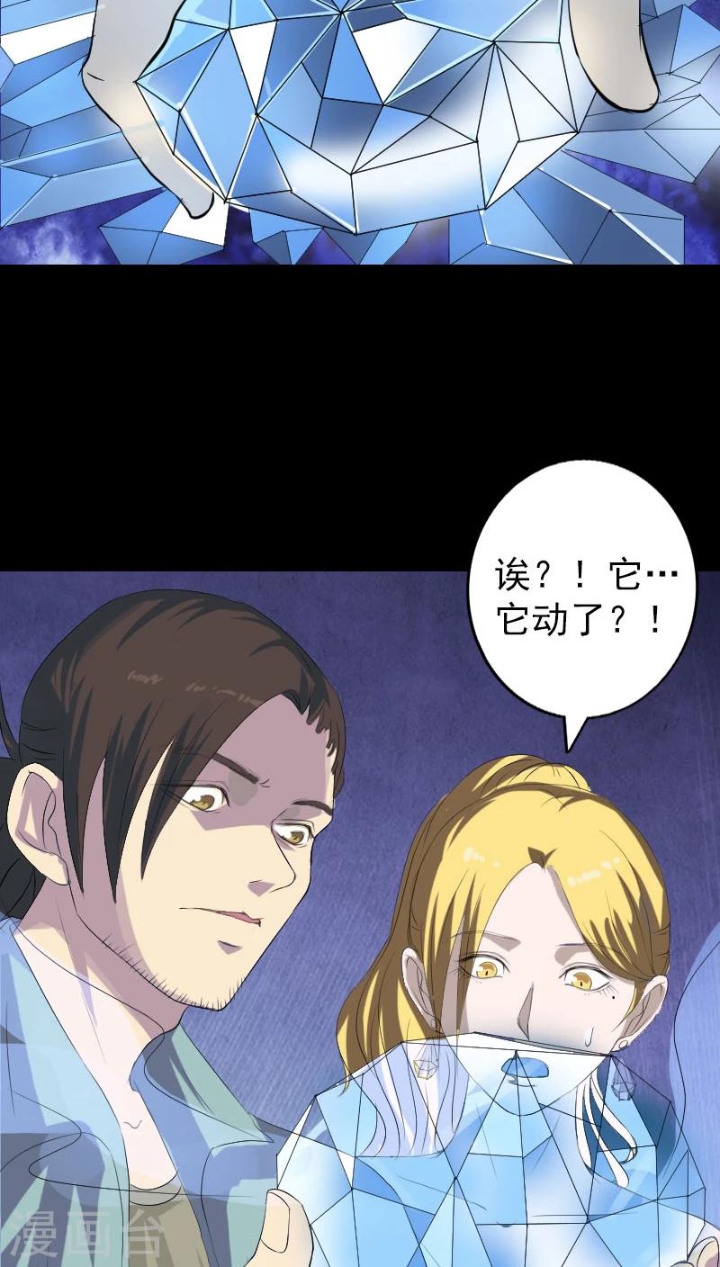 第118话-第119话