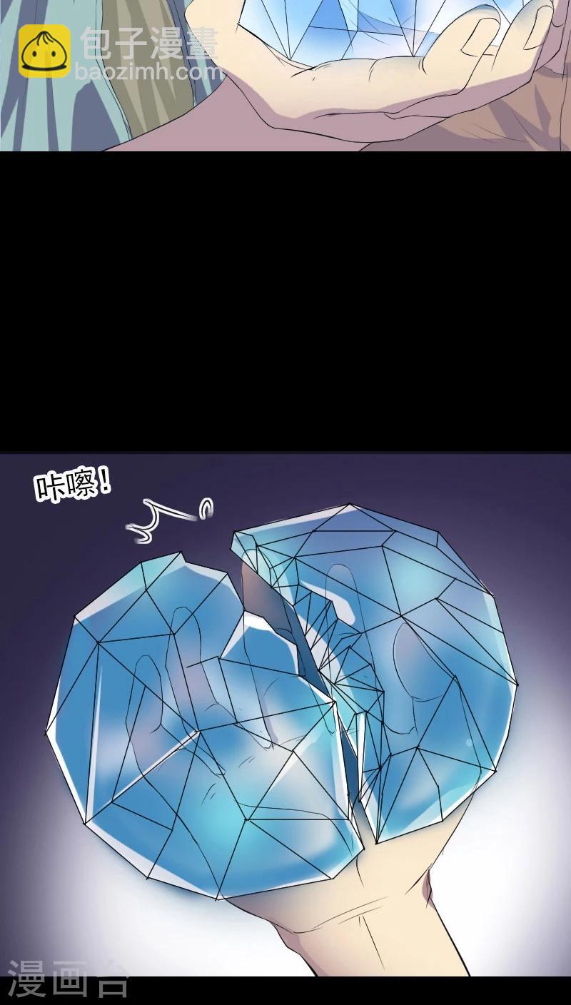 第118话-第119话