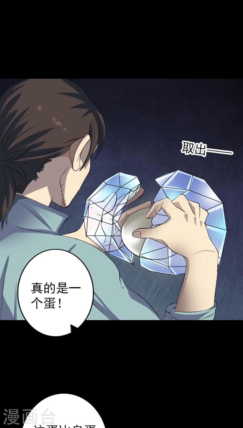 第118话-第119话