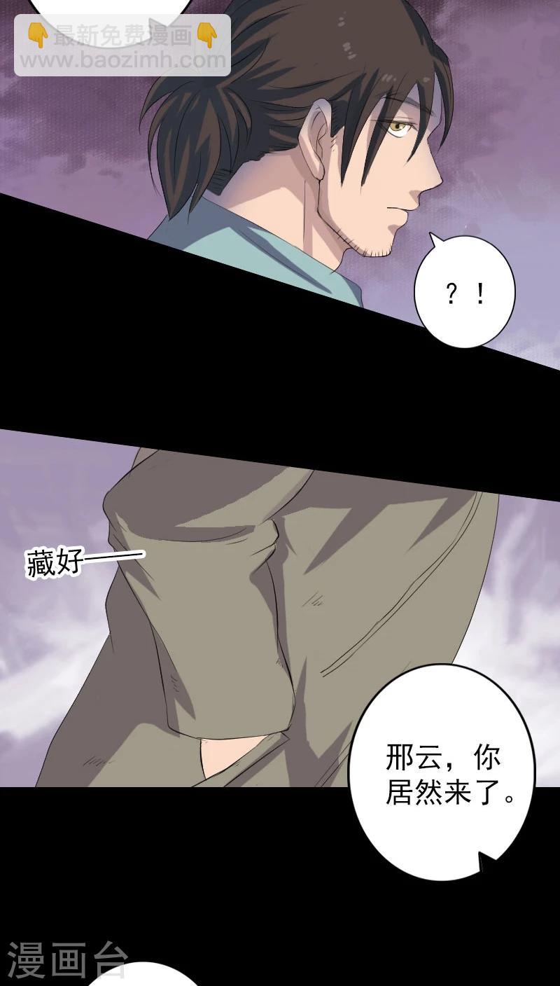 第118话-第119话
