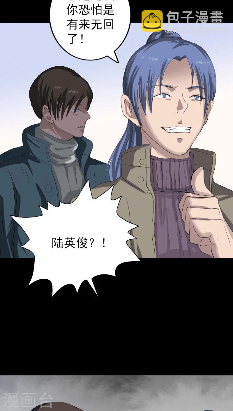 第118话-第119话