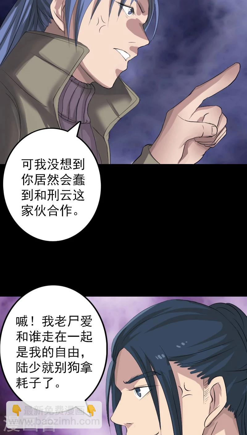 第118话-第119话