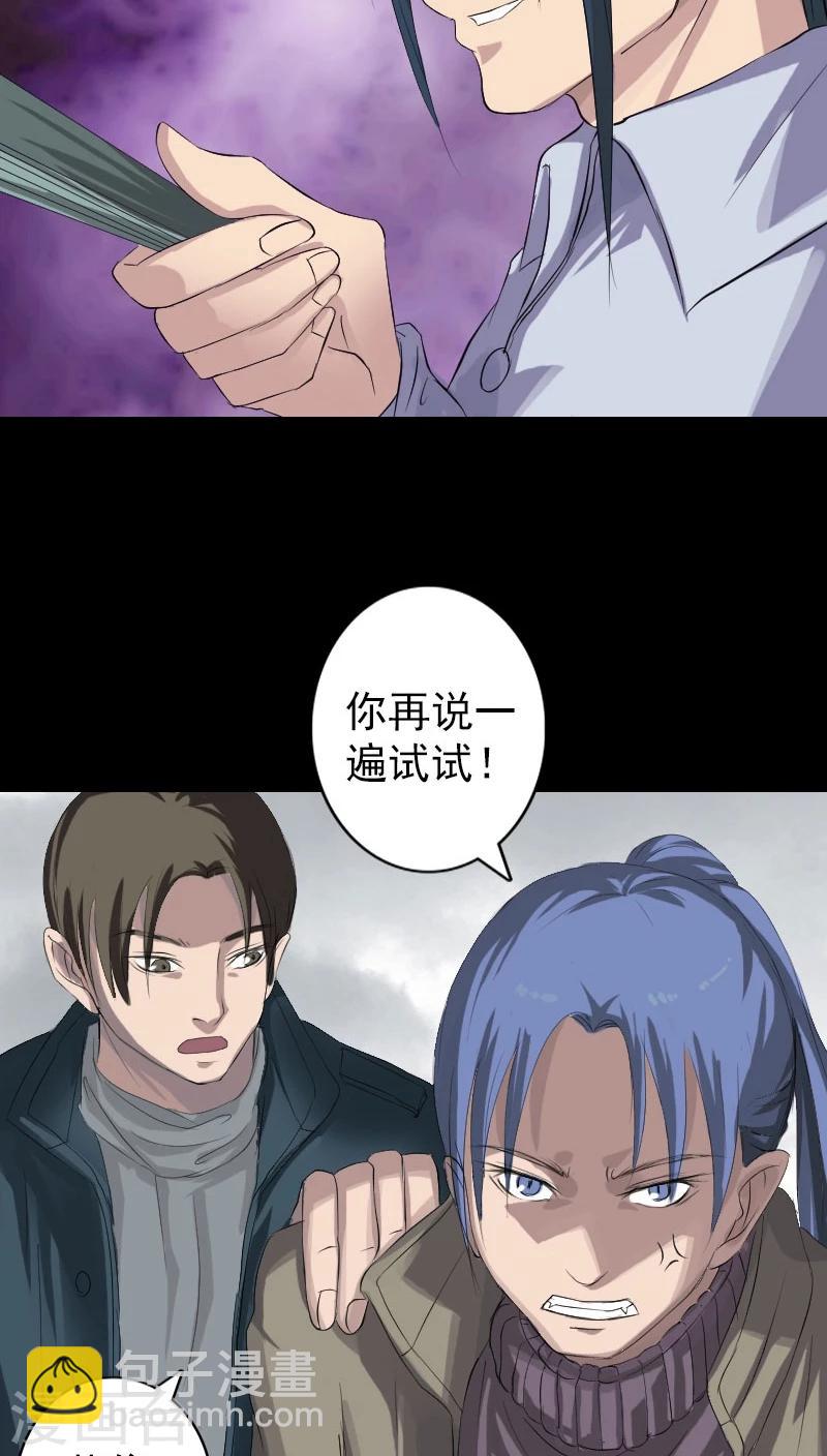 第118话-第119话