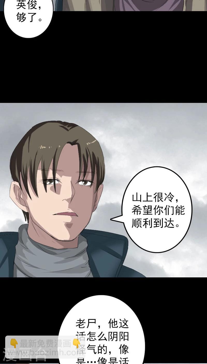 第118话-第119话
