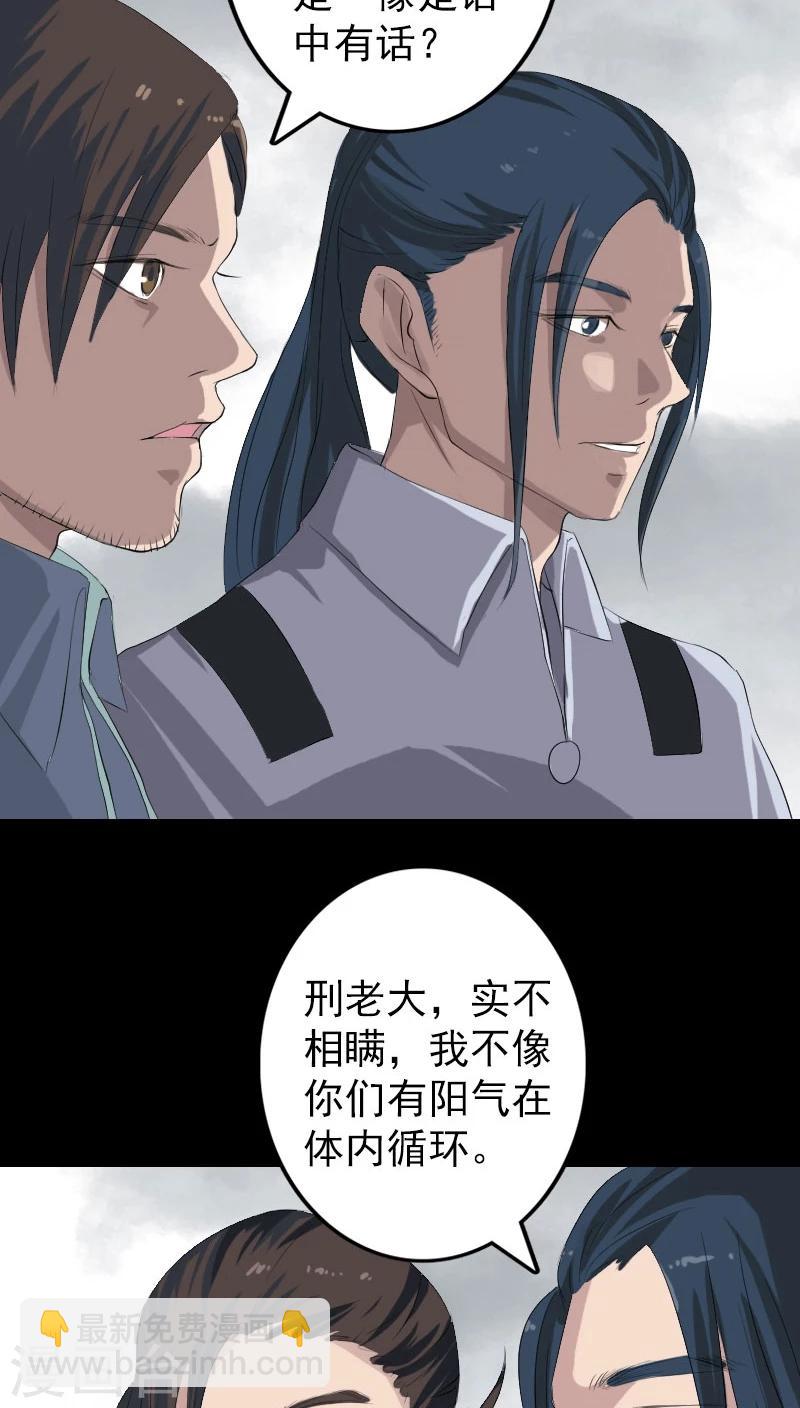 第118话-第119话