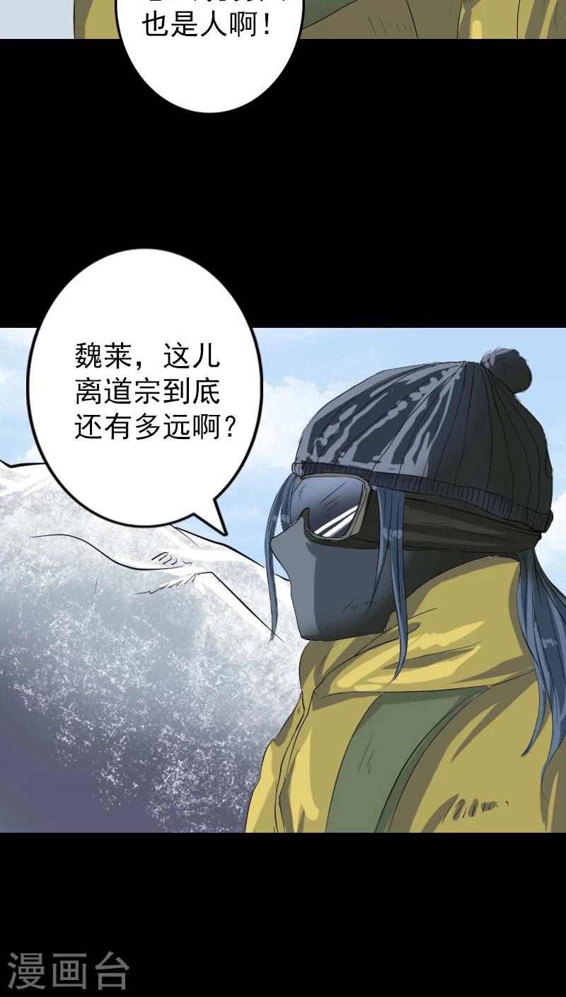 第118话-第119话
