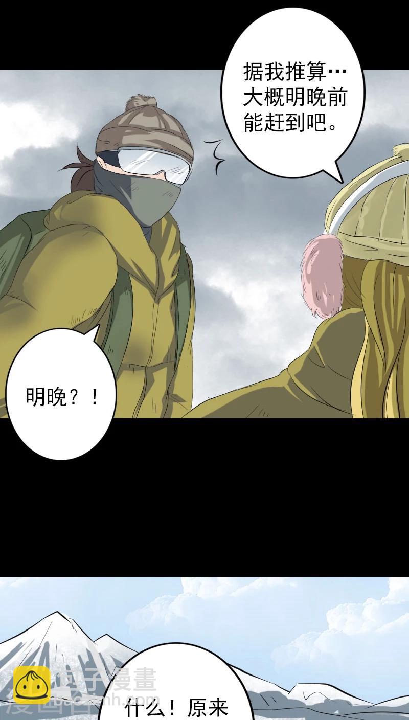第118话-第119话