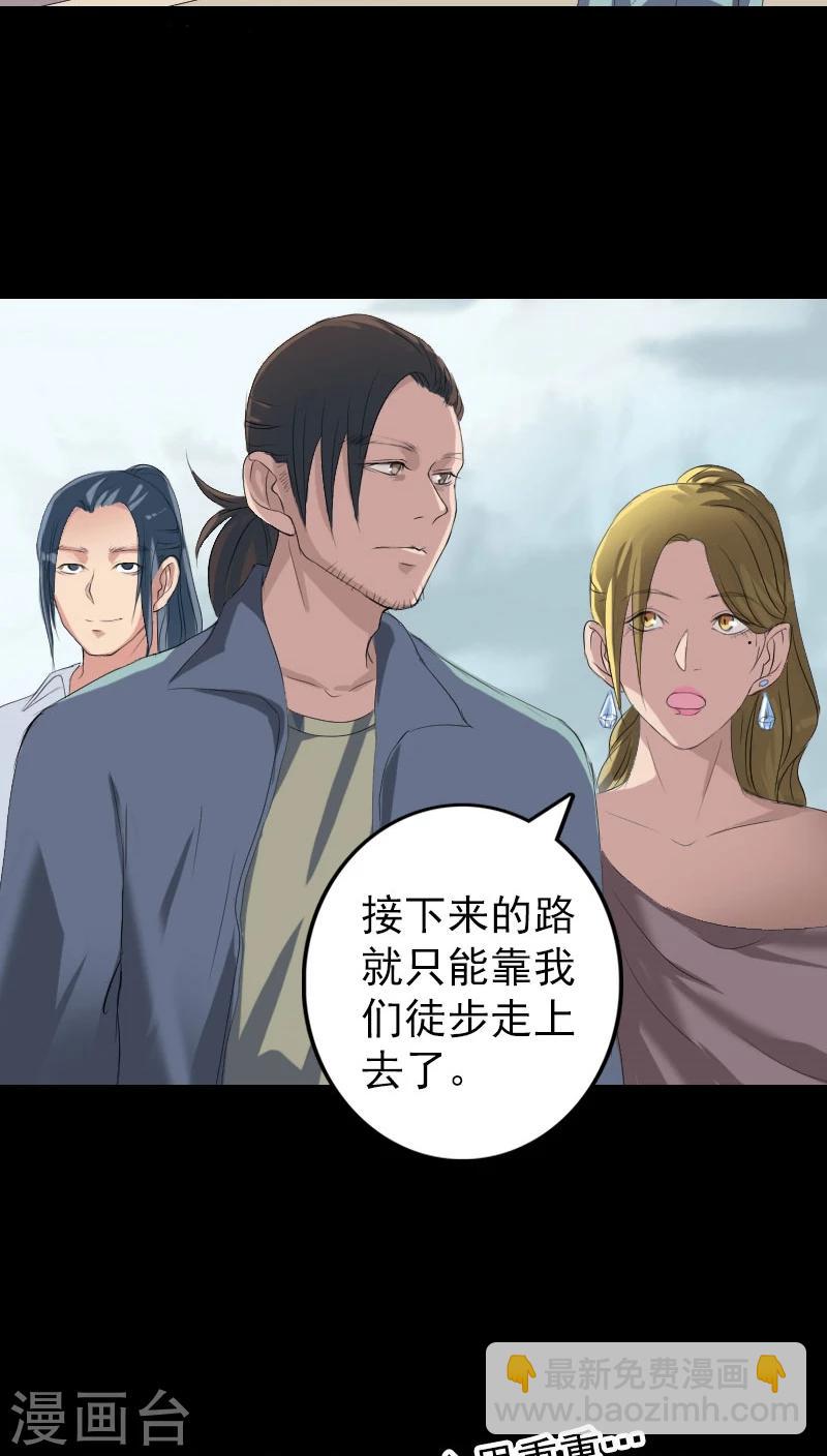 第118话-第119话