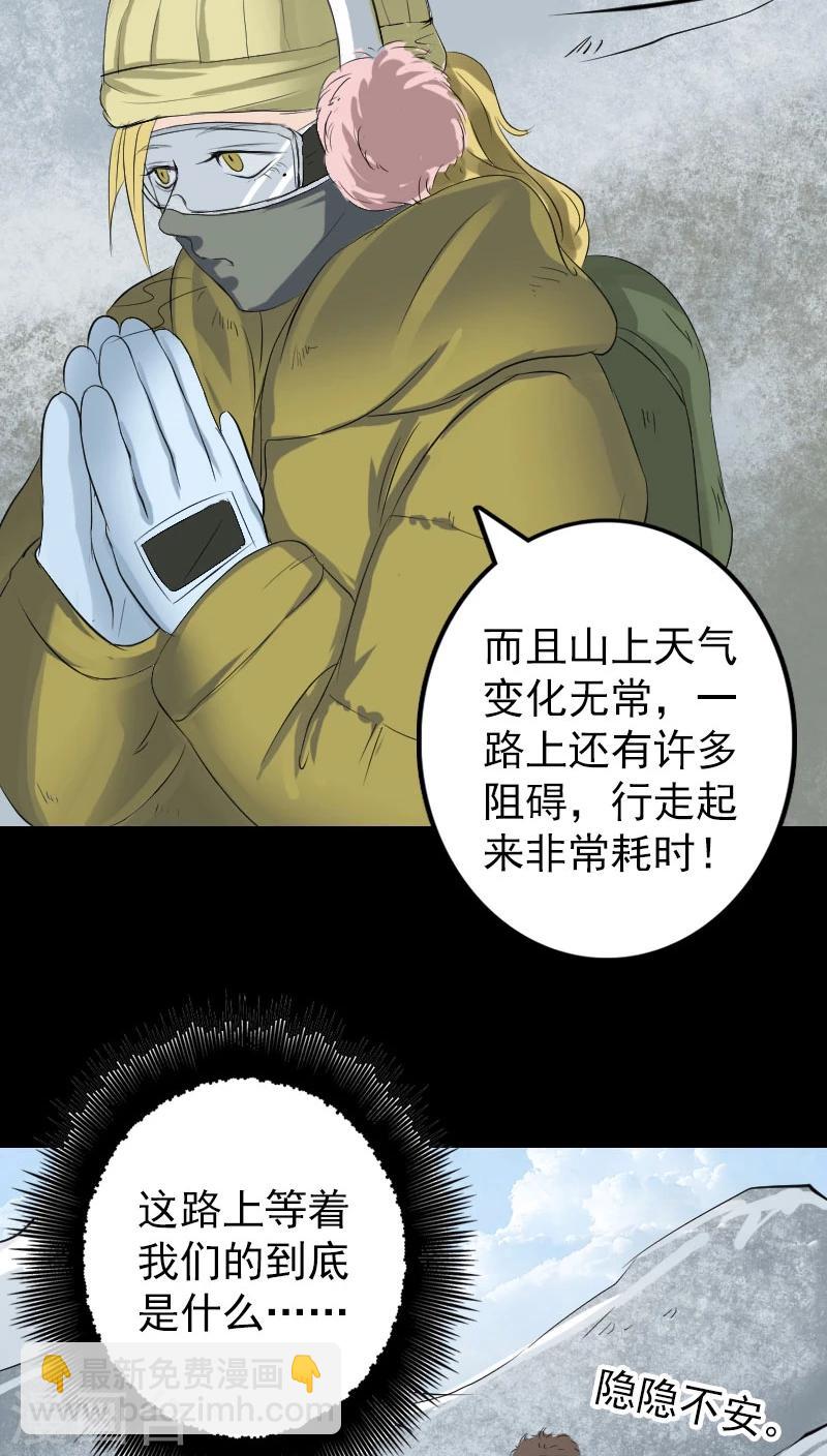 第118话-第119话