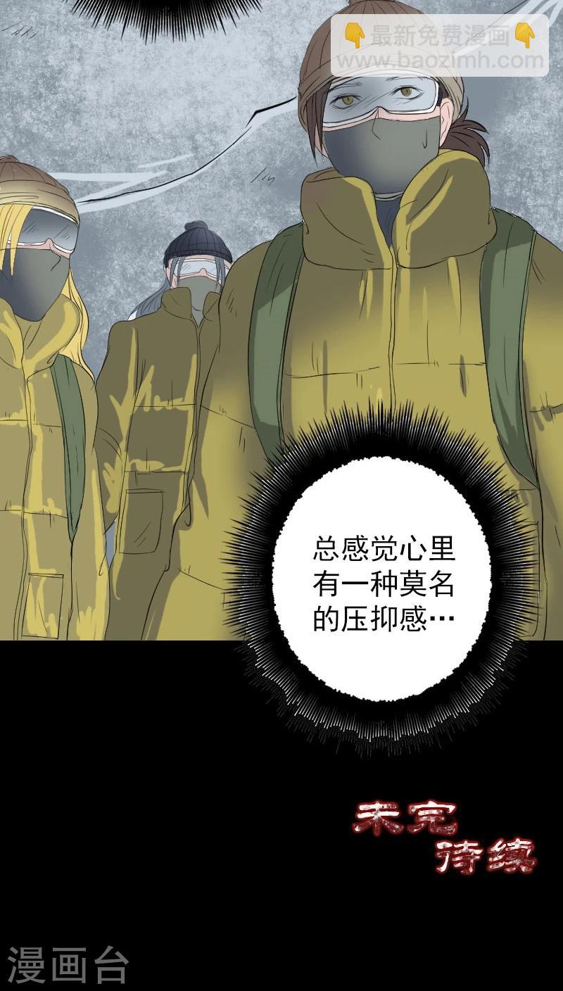 第118话-第119话