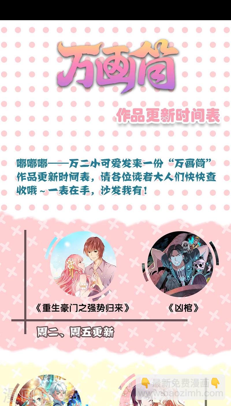 第118话-第119话