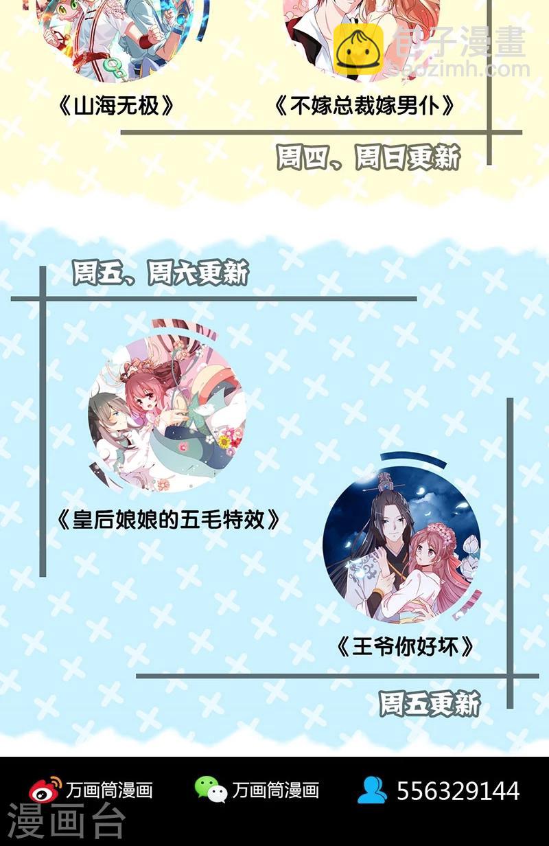 第118话-第119话