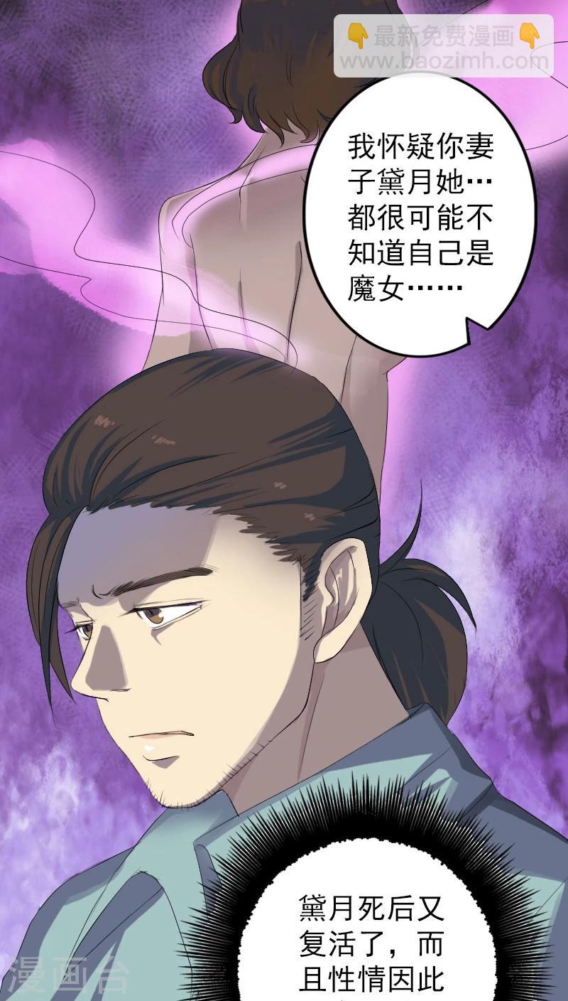 第118话-第119话