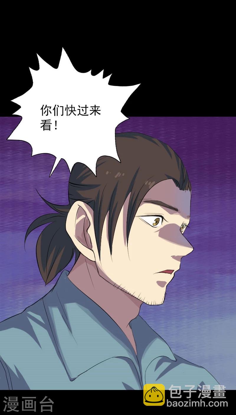 第118话-第119话