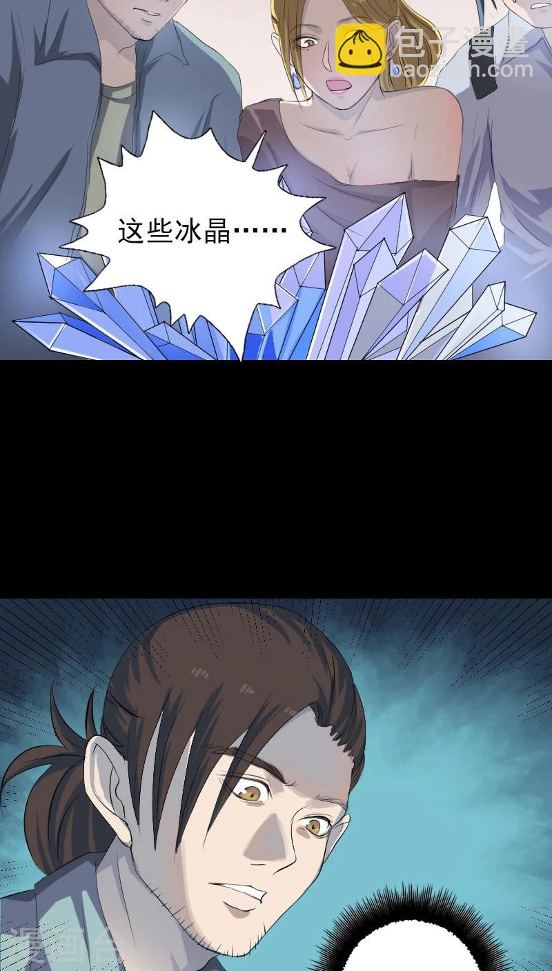 第118话-第119话